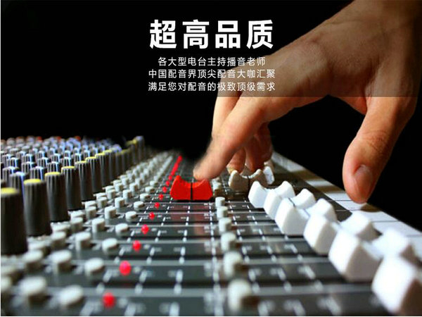 山東企業(yè)彩鈴制作公司哪家好！