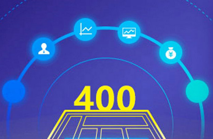 日照400電話(huà)申請(qǐng)
