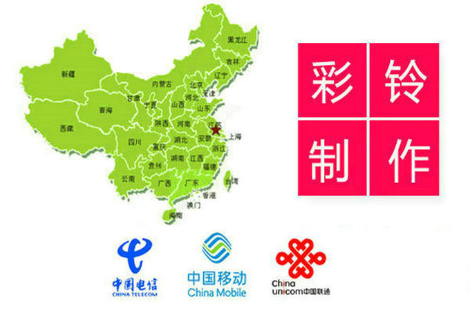 企業(yè)彩鈴突然沒有了怎么開通？