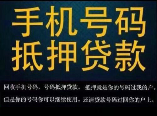 菏澤吉祥號抵押貸款解決您燃眉之急！