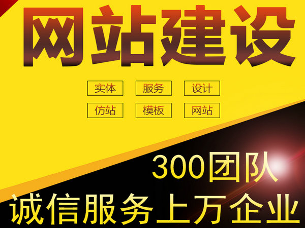 ?？h網(wǎng)站推廣