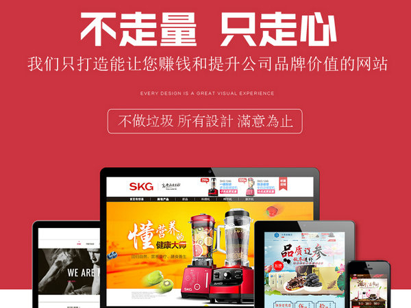 原陽網(wǎng)站推廣