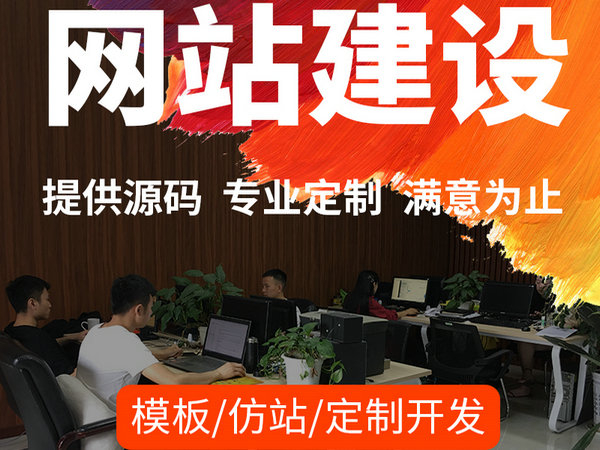 棗強(qiáng)網(wǎng)站推廣