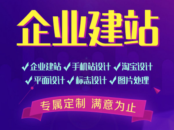 邱縣網(wǎng)站推廣