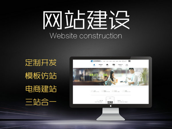 高陽(yáng)網(wǎng)站推廣