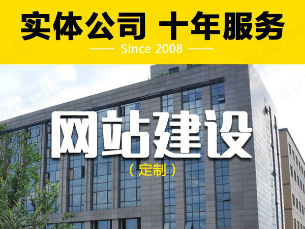 望都網(wǎng)站推廣