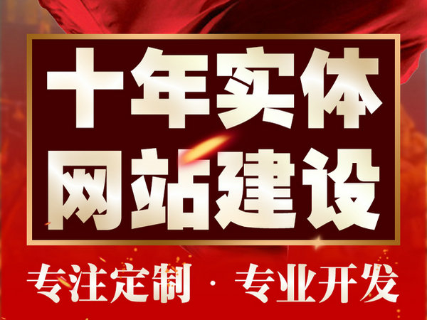 懷來(lái)網(wǎng)站推廣