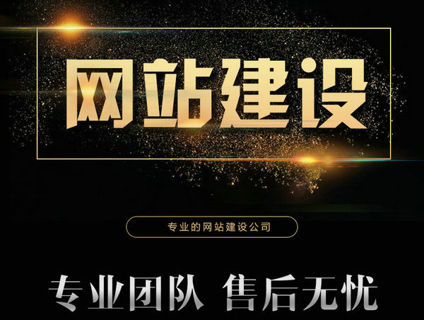 南靖網站推廣