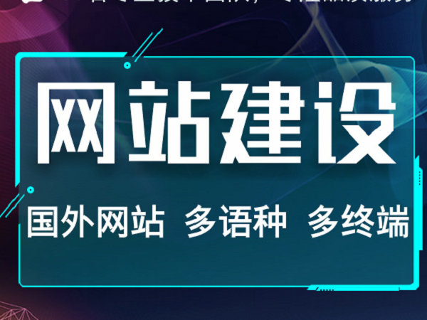 德州網(wǎng)站推廣