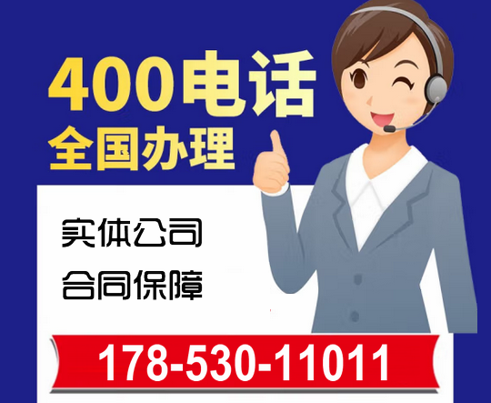 ?？?00電話申請