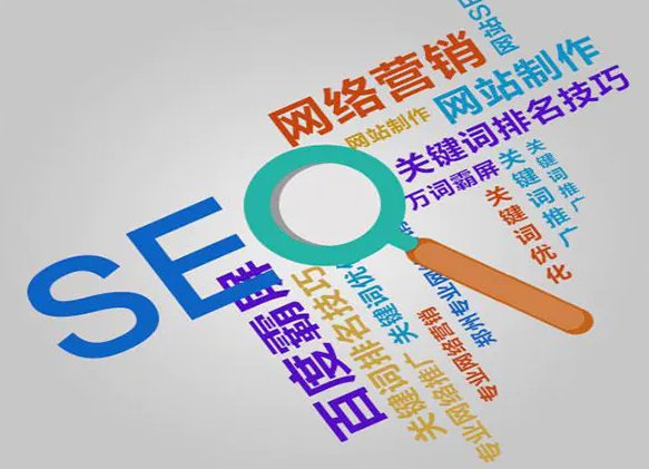 網(wǎng)站推廣網(wǎng)站SEO優(yōu)化服務(wù)價格