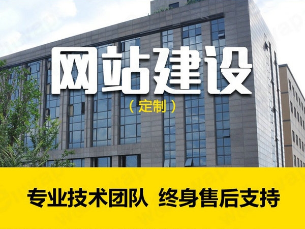 維修行業(yè)網(wǎng)站推廣