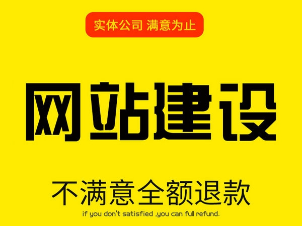 勞務(wù)網(wǎng)站推廣