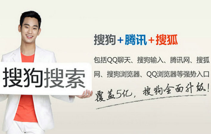 搜狗廣告投放文案怎么寫(xiě)？四種類(lèi)型告訴你！